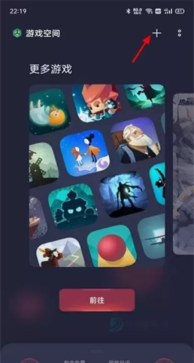 游戏空间OPPO_系统安全_第2张_175游戏网 游戏空间OPPO_https://m.175yx.com_系统安全_第2张