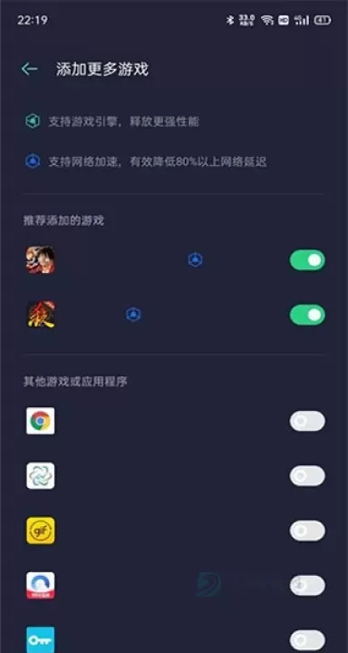 游戏空间OPPO_系统安全_第4张_175游戏网 游戏空间OPPO_https://m.175yx.com_系统安全_第4张