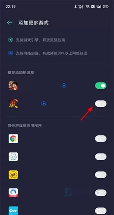 游戏空间OPPO_系统安全_第3张_175游戏网 游戏空间OPPO_https://m.175yx.com_系统安全_第3张