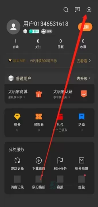 游戏空间OPPO_系统安全_第5张_175游戏网 游戏空间OPPO_https://m.175yx.com_系统安全_第5张
