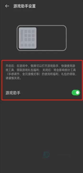 游戏空间OPPO_系统安全_第7张_175游戏网 游戏空间OPPO_https://m.175yx.com_系统安全_第7张