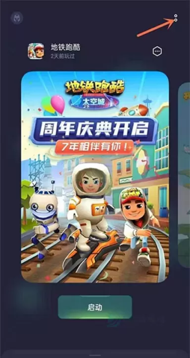 游戏空间OPPO_系统安全_第8张_175游戏网 游戏空间OPPO_https://m.175yx.com_系统安全_第8张