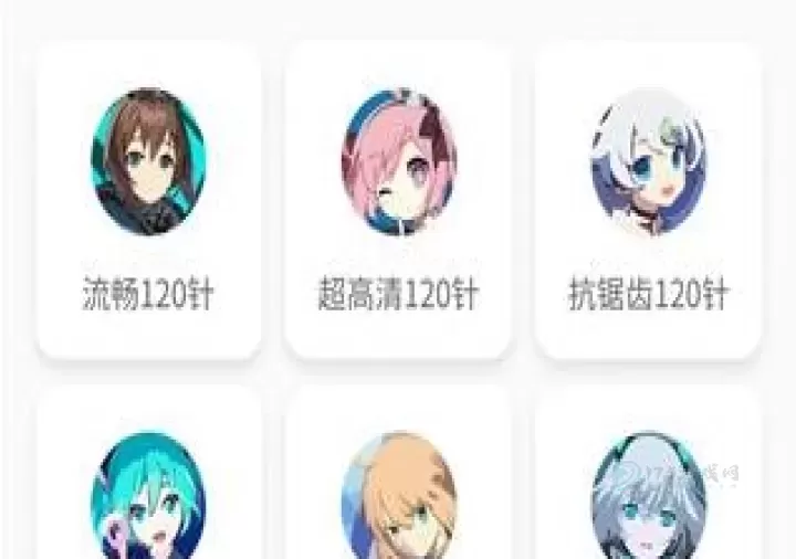 妞妞画质怪兽_系统安全_第3张_175游戏网 妞妞画质怪兽_https://m.175yx.com_系统安全_第3张