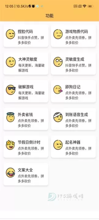 妞妞画质怪兽_系统安全_第4张_175游戏网 妞妞画质怪兽_https://m.175yx.com_系统安全_第4张