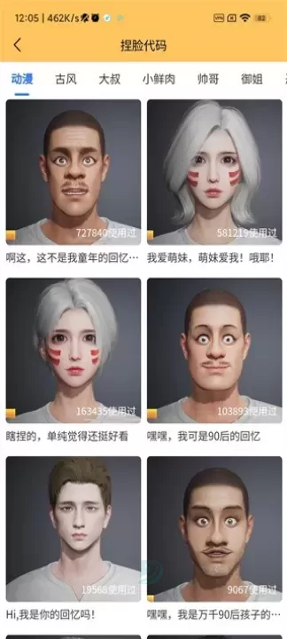 妞妞画质怪兽_系统安全_第5张_175游戏网 妞妞画质怪兽_https://m.175yx.com_系统安全_第5张