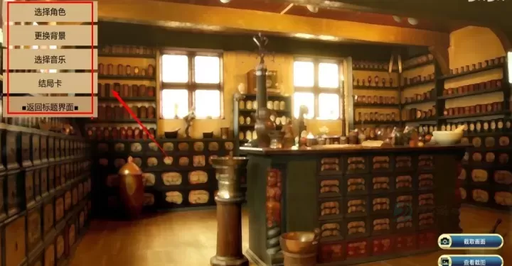 骑士学院汉化版_冒险解密_第2张_175游戏网 骑士学院汉化版_https://m.175yx.com_冒险解密_第2张