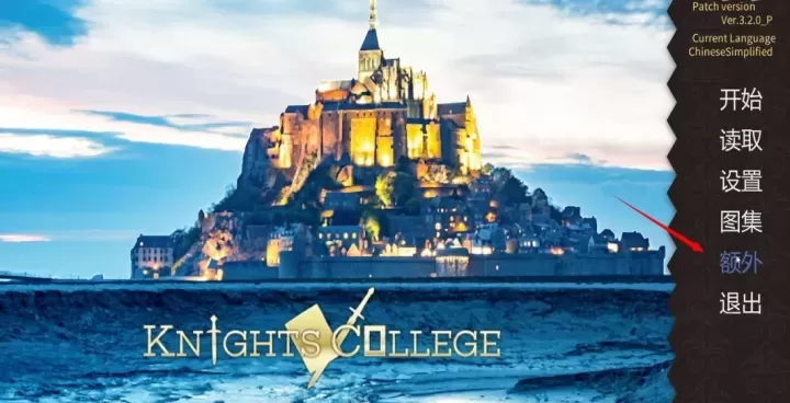 骑士学院汉化版_冒险解密_第1张_175游戏网 骑士学院汉化版_https://m.175yx.com_冒险解密_第1张