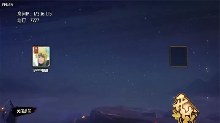 BNO跨界对决联机版_动作射击_第3张_175游戏网 BNO跨界对决联机版_https://m.175yx.com_动作射击_第3张