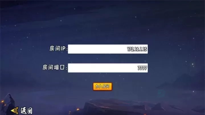 BNO跨界对决联机版_动作射击_第4张_175游戏网 BNO跨界对决联机版_https://m.175yx.com_动作射击_第4张