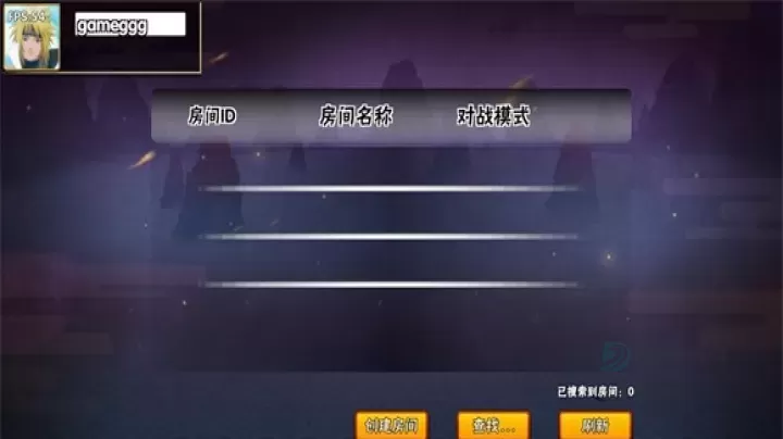 BNO跨界对决联机版_动作射击_第2张_175游戏网 BNO跨界对决联机版_https://m.175yx.com_动作射击_第2张