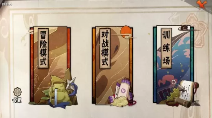 BNO跨界对决联机版_动作射击_第6张_175游戏网 BNO跨界对决联机版_https://m.175yx.com_动作射击_第6张