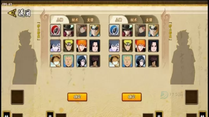 BNO跨界对决联机版_动作射击_第7张_175游戏网 BNO跨界对决联机版_https://m.175yx.com_动作射击_第7张