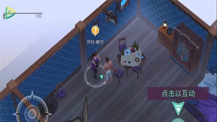 西部土地生存中文版_冒险解密_第4张_175游戏网 西部土地生存中文版_https://m.175yx.com_冒险解密_第4张