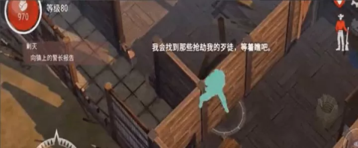 西部土地生存中文版_冒险解密_第7张_175游戏网 西部土地生存中文版_https://m.175yx.com_冒险解密_第7张