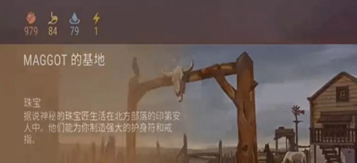 西部土地生存中文版_冒险解密_第8张_175游戏网 西部土地生存中文版_https://m.175yx.com_冒险解密_第8张