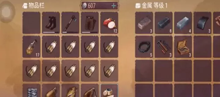 西部土地生存中文版_冒险解密_第9张_175游戏网 西部土地生存中文版_https://m.175yx.com_冒险解密_第9张