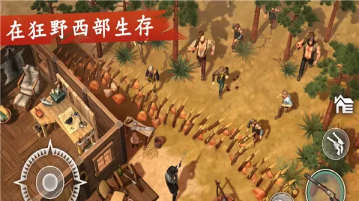 西部土地生存中文版_冒险解密_第10张_175游戏网 西部土地生存中文版_https://m.175yx.com_冒险解密_第10张