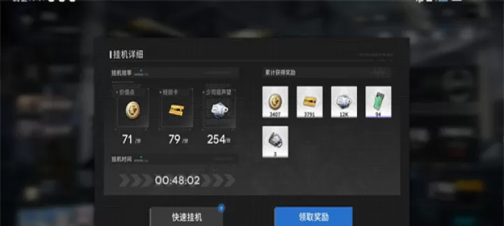 行界手游_卡牌对战_第1张_175游戏网 行界手游_https://m.175yx.com_卡牌对战_第1张