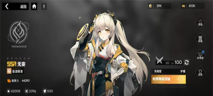 行界手游_卡牌对战_第3张_175游戏网 行界手游_https://m.175yx.com_卡牌对战_第3张