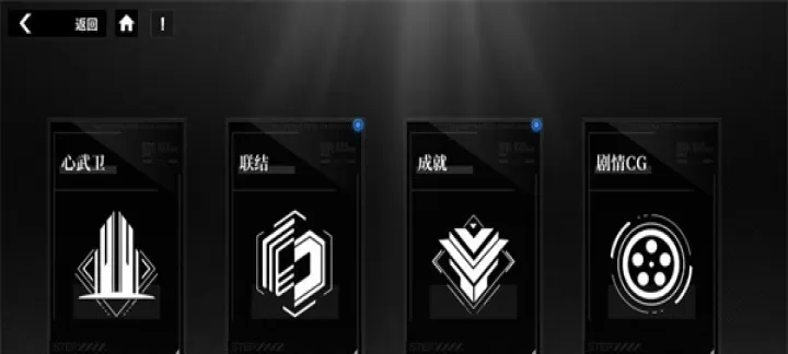 行界手游_卡牌对战_第2张_175游戏网 行界手游_https://m.175yx.com_卡牌对战_第2张