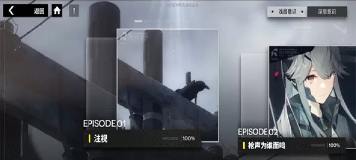 行界手游_卡牌对战_第4张_175游戏网 行界手游_https://m.175yx.com_卡牌对战_第4张