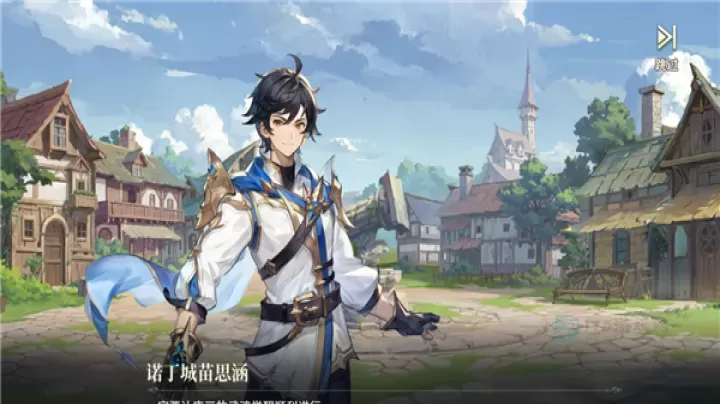 斗罗大陆逆转时空手机版_冒险解密_第2张_175游戏网 斗罗大陆逆转时空手机版_https://m.175yx.com_冒险解密_第2张