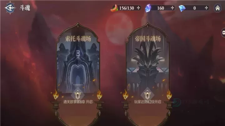 斗罗大陆逆转时空手机版_冒险解密_第5张_175游戏网 斗罗大陆逆转时空手机版_https://m.175yx.com_冒险解密_第5张