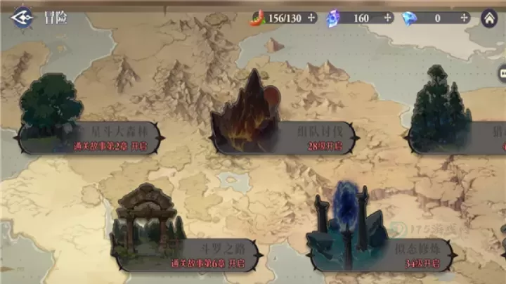 斗罗大陆逆转时空手机版_冒险解密_第4张_175游戏网 斗罗大陆逆转时空手机版_https://m.175yx.com_冒险解密_第4张