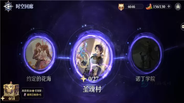 斗罗大陆逆转时空手机版_冒险解密_第7张_175游戏网 斗罗大陆逆转时空手机版_https://m.175yx.com_冒险解密_第7张