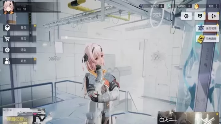 尘白禁区国际服_角色扮演_第1张_175游戏网 尘白禁区国际服_https://m.175yx.com_角色扮演_第1张