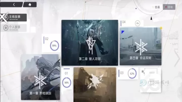 尘白禁区国际服_角色扮演_第2张_175游戏网 尘白禁区国际服_https://m.175yx.com_角色扮演_第2张