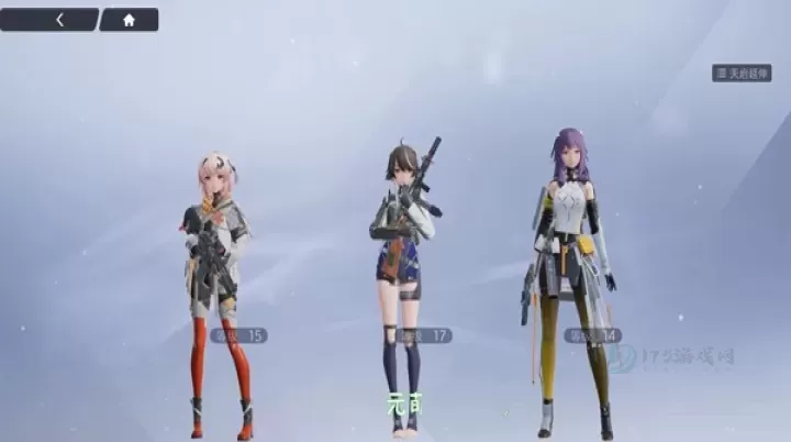 尘白禁区国际服_角色扮演_第4张_175游戏网 尘白禁区国际服_https://m.175yx.com_角色扮演_第4张