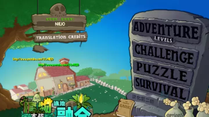 植物大战僵尸融合魔改版_策略塔防_第2张_175游戏网 植物大战僵尸融合魔改版_https://m.175yx.com_策略塔防_第2张