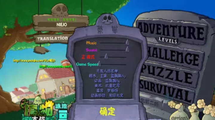 植物大战僵尸融合魔改版_策略塔防_第1张_175游戏网 植物大战僵尸融合魔改版_https://m.175yx.com_策略塔防_第1张