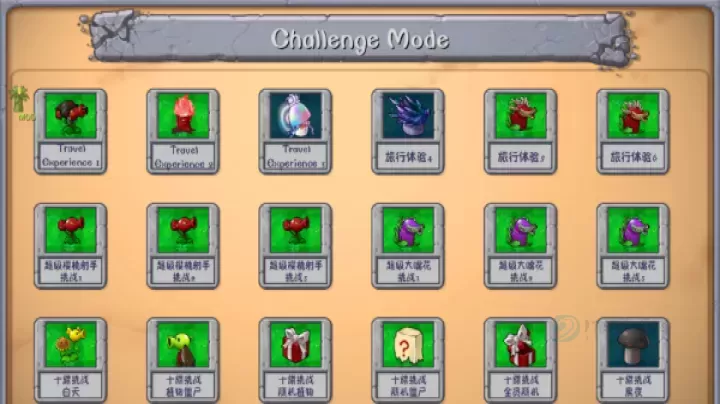 植物大战僵尸融合魔改版_策略塔防_第7张_175游戏网 植物大战僵尸融合魔改版_https://m.175yx.com_策略塔防_第7张