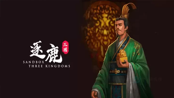 逐鹿_策略塔防_第1张_175游戏网 逐鹿_https://m.175yx.com_策略塔防_第1张