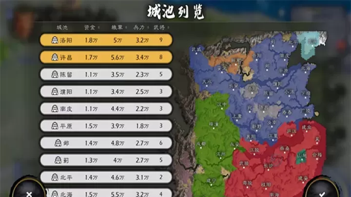 逐鹿_策略塔防_第3张_175游戏网 逐鹿_https://m.175yx.com_策略塔防_第3张