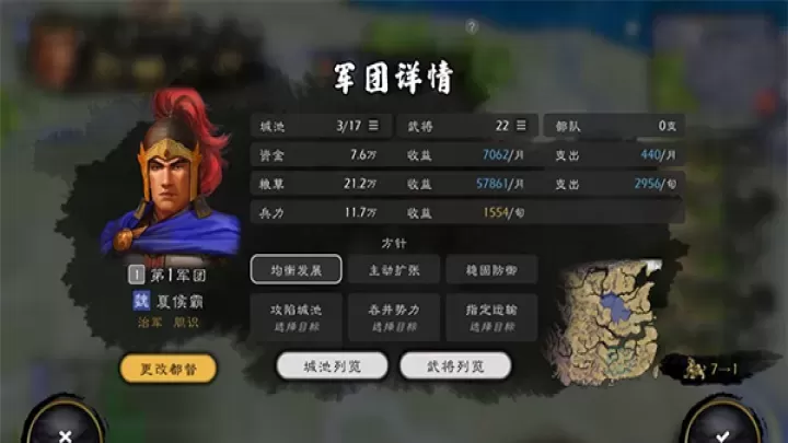 逐鹿_策略塔防_第4张_175游戏网 逐鹿_https://m.175yx.com_策略塔防_第4张