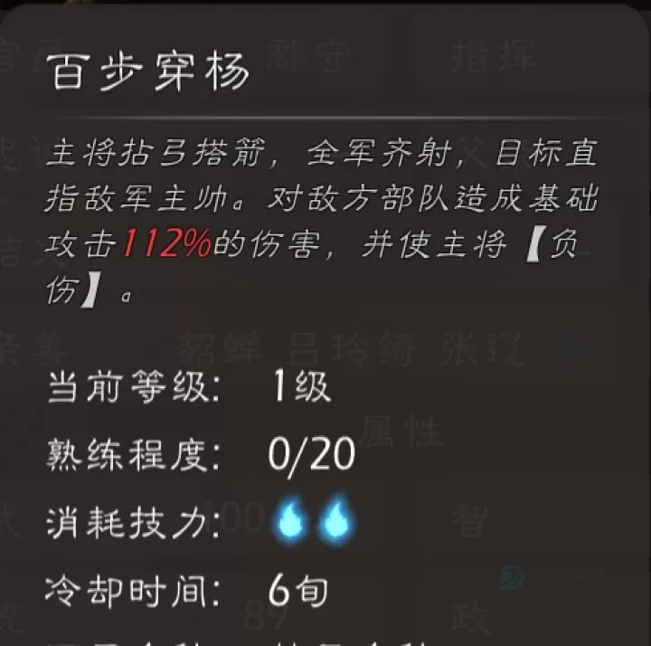 逐鹿_策略塔防_第8张_175游戏网 逐鹿_https://m.175yx.com_策略塔防_第8张