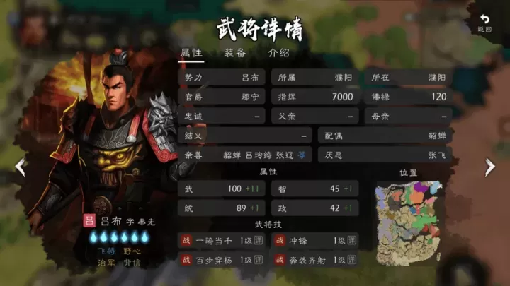 逐鹿_策略塔防_第7张_175游戏网 逐鹿_https://m.175yx.com_策略塔防_第7张