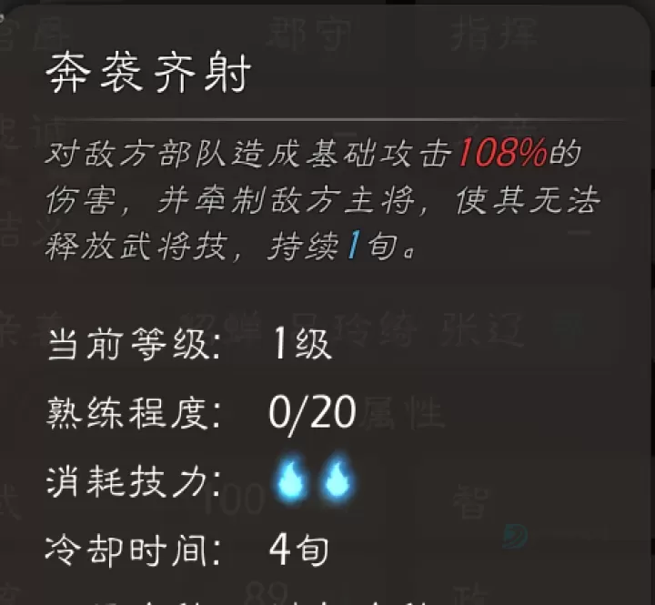 逐鹿_策略塔防_第9张_175游戏网 逐鹿_https://m.175yx.com_策略塔防_第9张