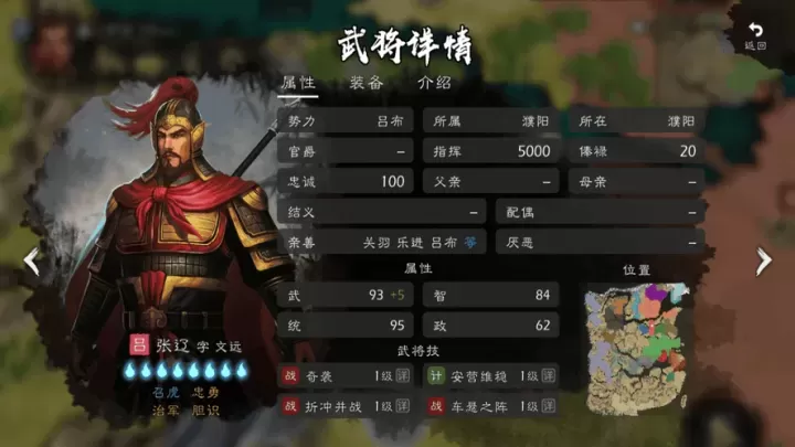 逐鹿_策略塔防_第10张_175游戏网 逐鹿_https://m.175yx.com_策略塔防_第10张