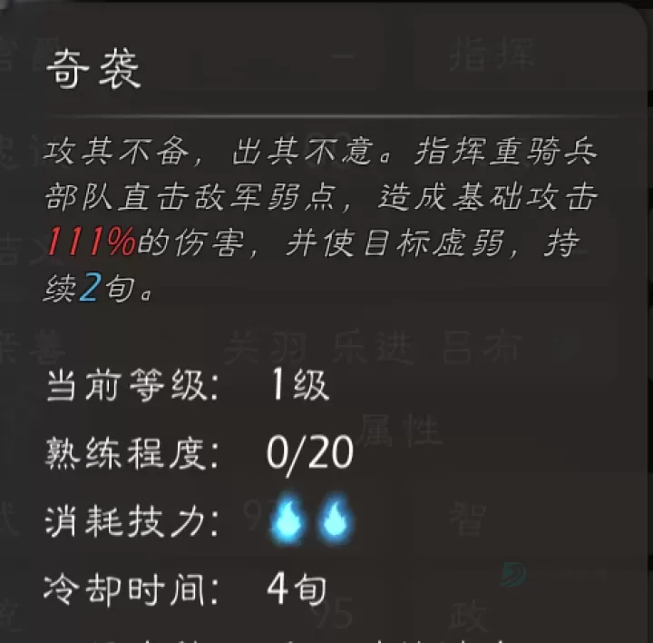 逐鹿_策略塔防_第11张_175游戏网 逐鹿_https://m.175yx.com_策略塔防_第11张