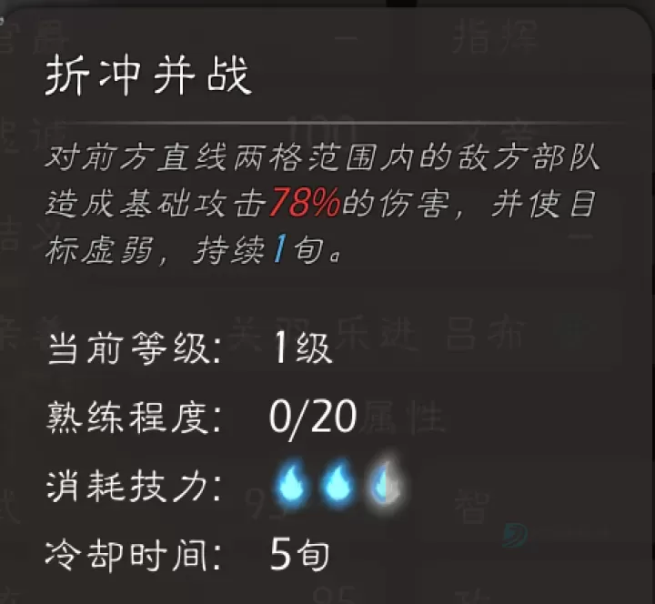 逐鹿_策略塔防_第12张_175游戏网 逐鹿_https://m.175yx.com_策略塔防_第12张