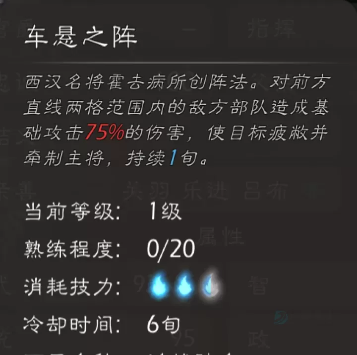 逐鹿_策略塔防_第13张_175游戏网 逐鹿_https://m.175yx.com_策略塔防_第13张