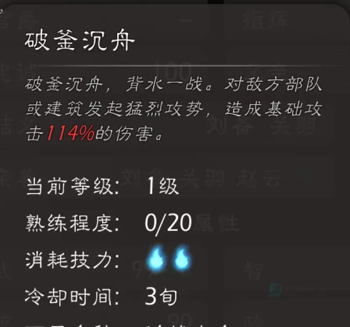 逐鹿_策略塔防_第16张_175游戏网 逐鹿_https://m.175yx.com_策略塔防_第16张