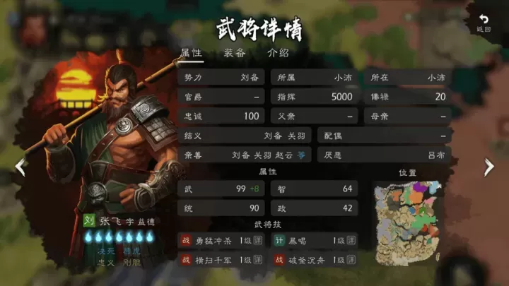 逐鹿_策略塔防_第14张_175游戏网 逐鹿_https://m.175yx.com_策略塔防_第14张