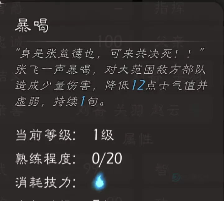 逐鹿_策略塔防_第15张_175游戏网 逐鹿_https://m.175yx.com_策略塔防_第15张