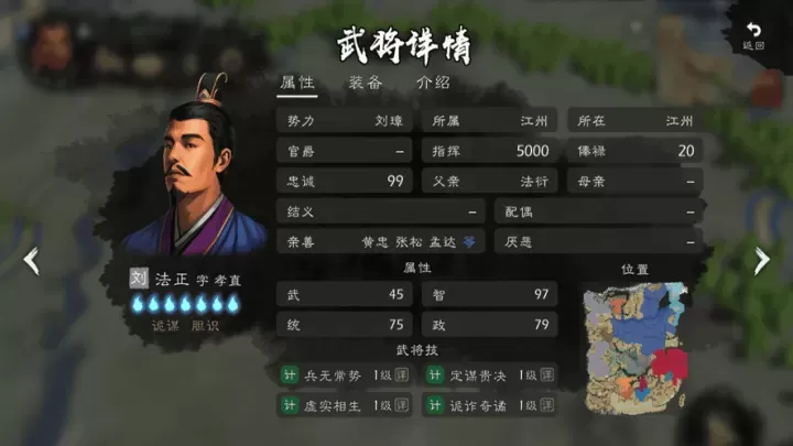 逐鹿_策略塔防_第17张_175游戏网 逐鹿_https://m.175yx.com_策略塔防_第17张