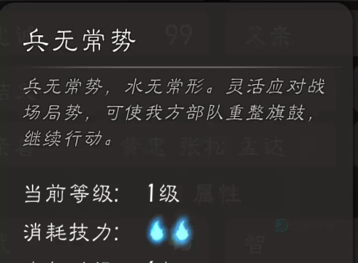逐鹿_策略塔防_第18张_175游戏网 逐鹿_https://m.175yx.com_策略塔防_第18张